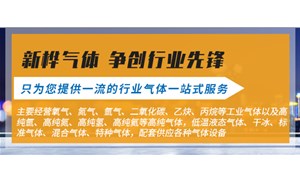 安徽高純氬氣用于許多工業(yè)領(lǐng)域